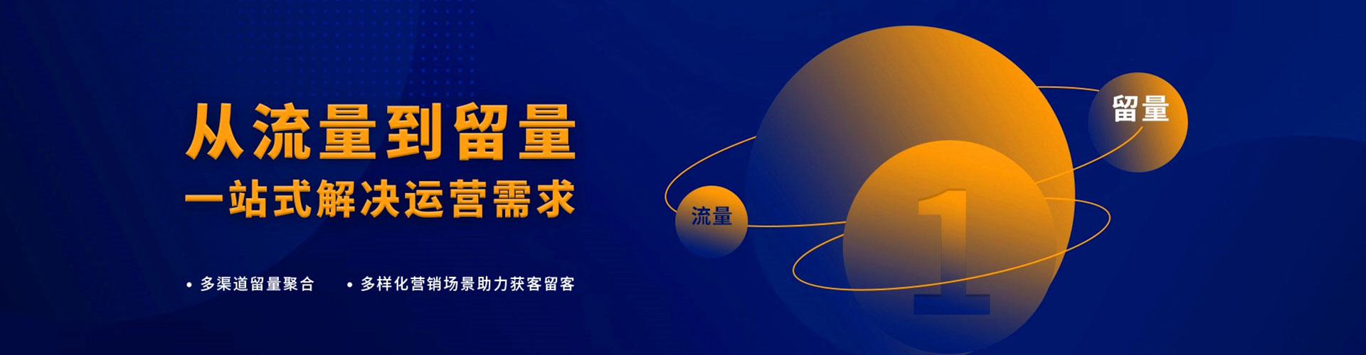 巴中百度推广平台